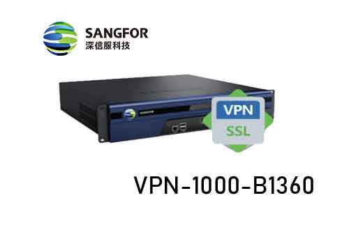 深信服SSL VPN-1000-B1360