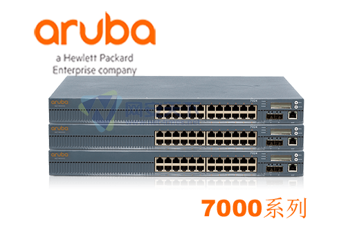 Aruba7000系列移動控制器7005 7010 7024 7030