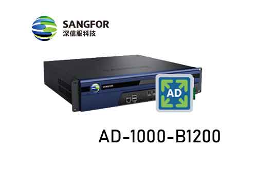 深信服應用交付AD-1000-B1200