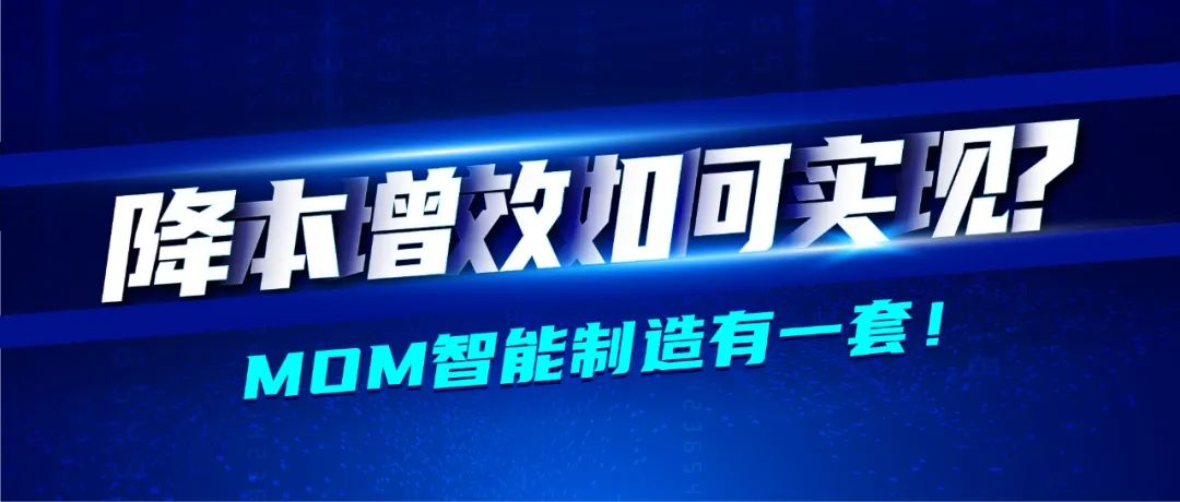 深信服醫(yī)藥行業(yè)轉型七大方案之業(yè)務綜合篇 · 實現(xiàn)轉型降本增效