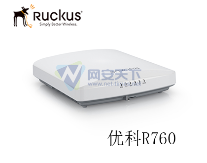 優(yōu)科無線ap R760,Ruckus 901-R760-WW00