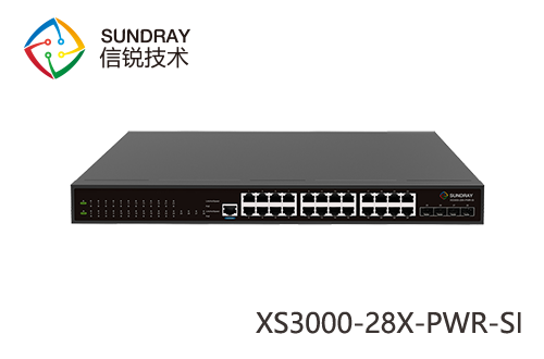 信銳銳靈XS3000-28X-PWR-SI 28口千兆POE交換機(jī)